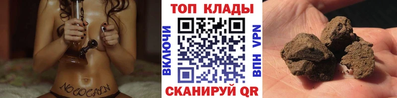 Купить наркотики сайты Новоалтайск Амфетамин Мефедрон COCAIN Alpha PVP Псилоцибиновые грибы Каннабис ГАШ