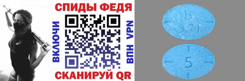 Amphetamine 98%  KRAKEN зеркало  darknet формула  закладка  Новоалтайск 