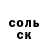 АМФЕТАМИН 97% Colpon Aralieva
