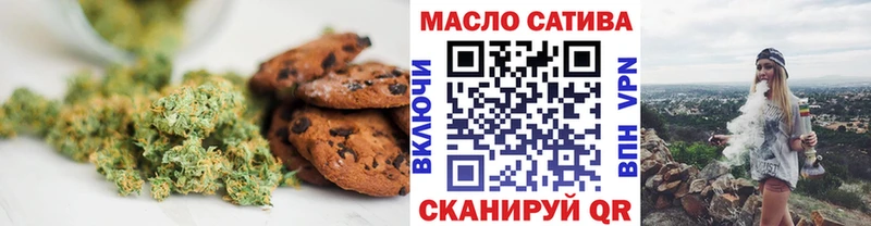 Cannafood конопля Новоалтайск