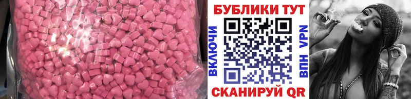 ЭКСТАЗИ 300 mg  Новоалтайск 