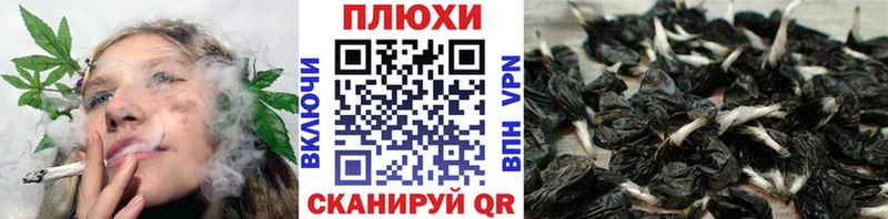 ГАШИШ гашик Новоалтайск