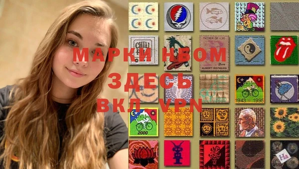 mdpv Алексин