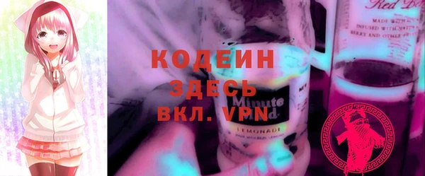 ПСИЛОЦИБИНОВЫЕ ГРИБЫ Саяногорск