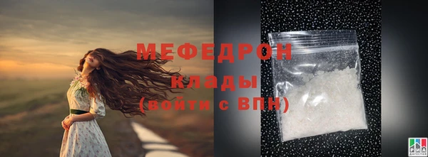 меф Сафоново