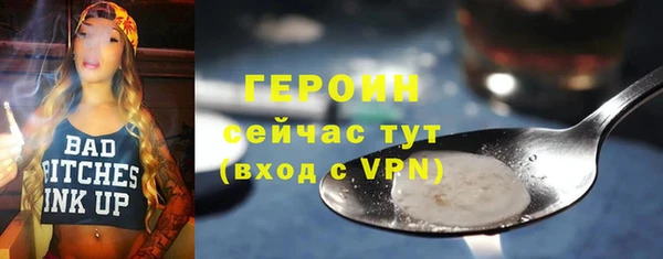 мет Россошь