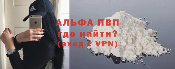 альфа пвп VHQ Алзамай