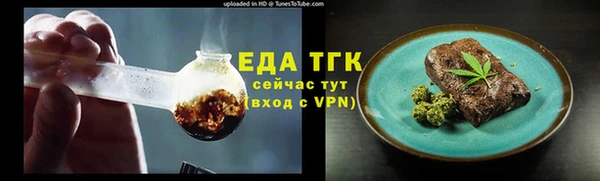 трава Абаза