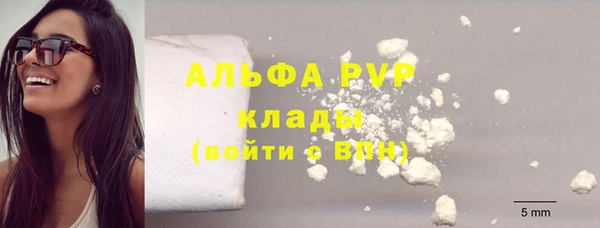 mdpv Алексин