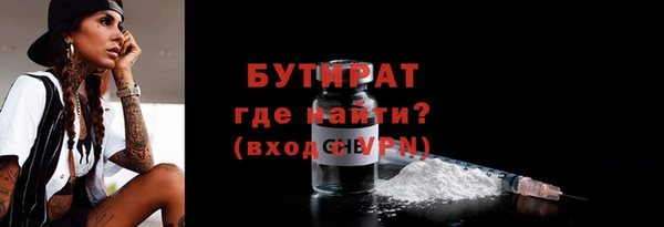 Альфа ПВП Сатка