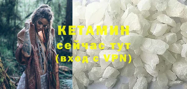 ПСИЛОЦИБИНОВЫЕ ГРИБЫ Саяногорск