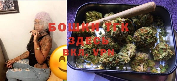 бутик Рославль