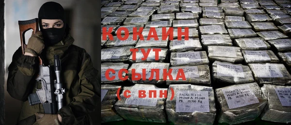 бутик Рославль