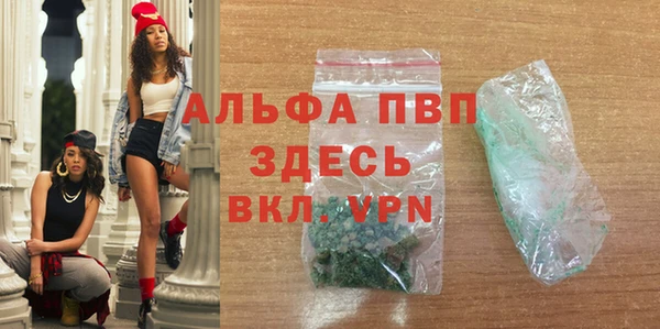 МДПВ Абдулино