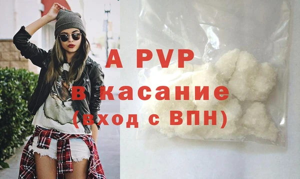 альфа пвп VHQ Алзамай