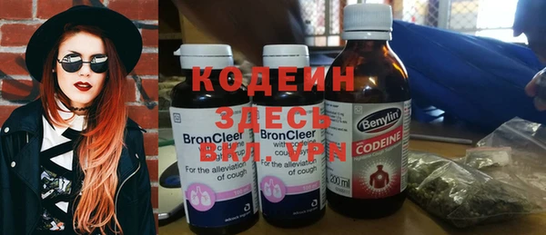 альфа пвп VHQ Алзамай