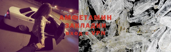 альфа пвп VHQ Алзамай