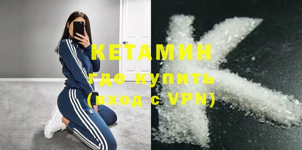 альфа пвп VHQ Алзамай