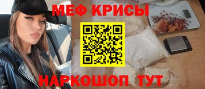 спайс Заводоуковск