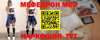 экстази Жуковский