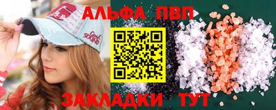 гидра Заволжье