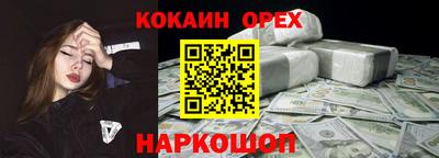 экстази Жуковский