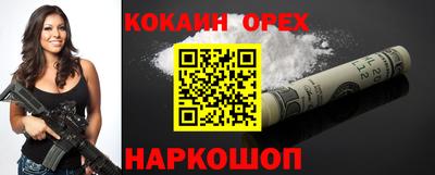 спайс Заводоуковск