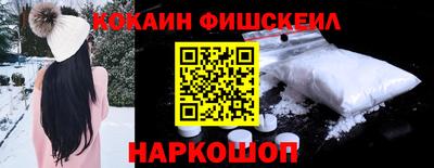 спайс Заводоуковск