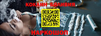 спайс Заводоуковск
