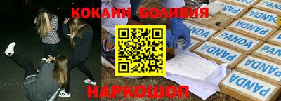 спайс Заводоуковск