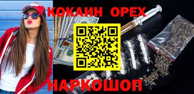 экстази Жуковский