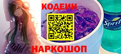 гидра Заволжье