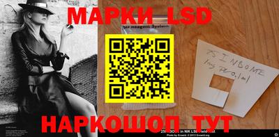 спайс Заводоуковск