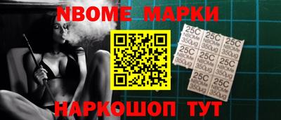 экстази Жуковский