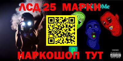 гидра Заволжье