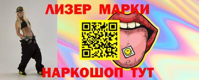 гидра Заволжье