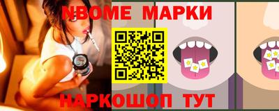 экстази Жуковский