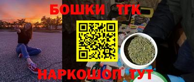 экстази Жуковский