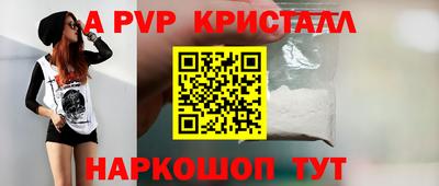 экстази Жуковский