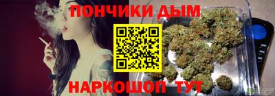спайс Заводоуковск