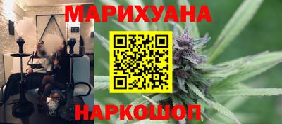 спайс Заводоуковск