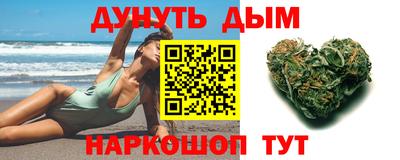 экстази Жуковский