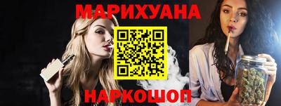 экстази Жуковский