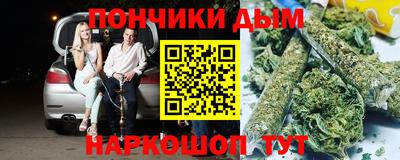 спайс Заводоуковск