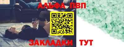 экстази Жуковский