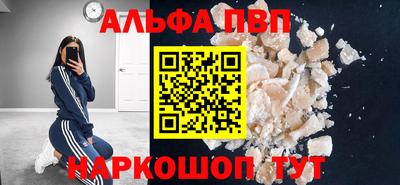 гидра Заволжье
