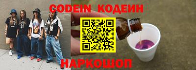 спайс Заводоуковск