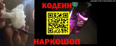 гидра Заволжье