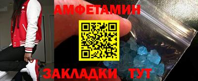 экстази Жуковский