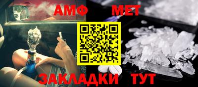 гидра Заволжье